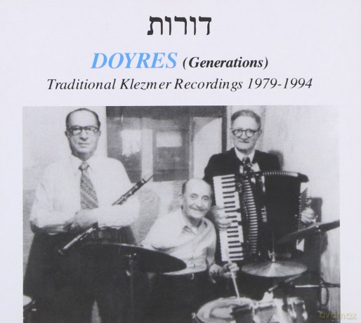Doyres: Traditional Klezmer Recordings 1979 - 1994 [CD]