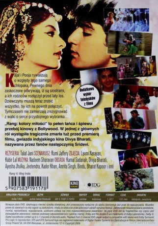 Rang - Kolory miłości [DVD]