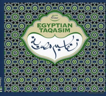 Egyptian Taqasim Volume One [CD]