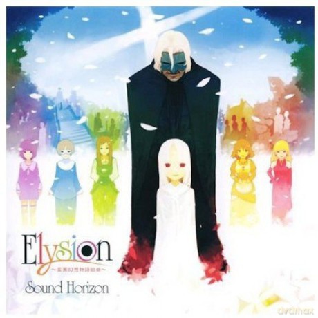 Sound Horizon: Elysion [CD]
