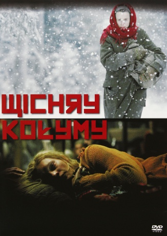 Wichry Kołymy [DVD]
