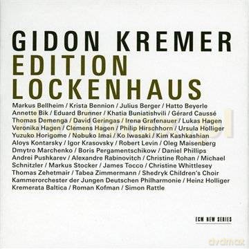 Gidon Kremer: Lockenhaus [5CD]