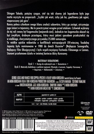 Sobowtór (Kagemusha) (Legendy Hollywood) [2DVD]