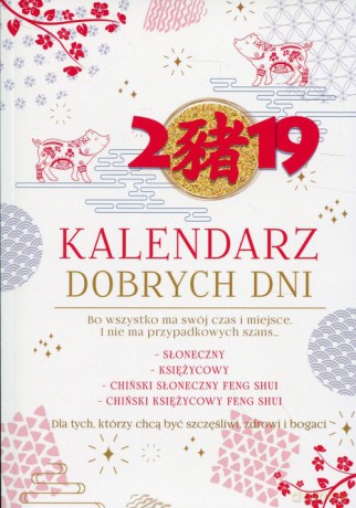 Kalendarz dobrych dni 2019 [KALENDARZ]