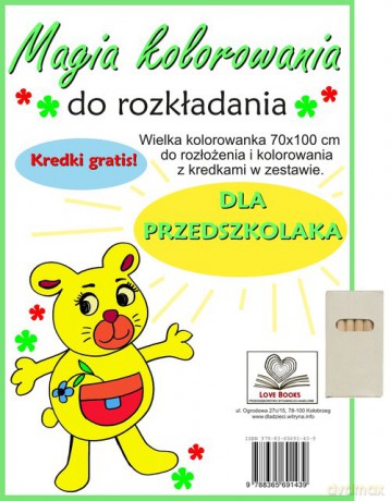 Magia kolorowania dla przedszkolaka [KSIĄŻKA]