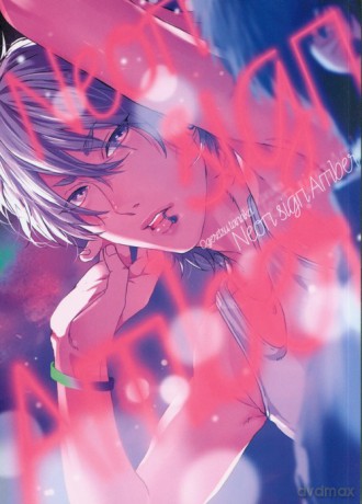 Neon Sign Amber - Tanaka Ogeretsu [KOMIKS]