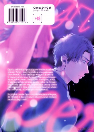 Neon Sign Amber - Tanaka Ogeretsu [KOMIKS]