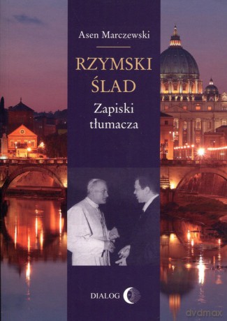 Rzymski ślad - Asen Marczewski [KSIĄŻKA]