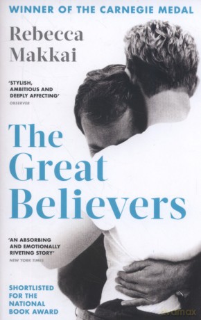The Great Believers - Rebecca Makkai [KSIĄŻKA]