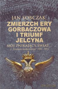 Zmierzch ery Gorbaczowa i triumf Jelcyna - Jan Sobczak [KSIĄŻKA]