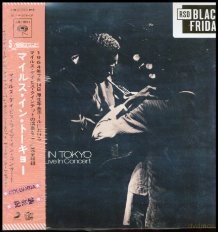Miles Davis: Miles In Tokyo:  Live In Concert [Winyl]