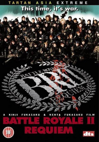 Battle Royale 2: Requiem [DVD]