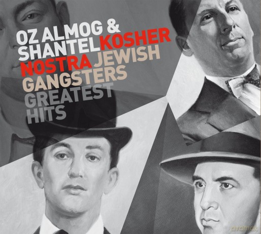 Kosher Nostra: Jewish Gangster Greatest Hits [CD]