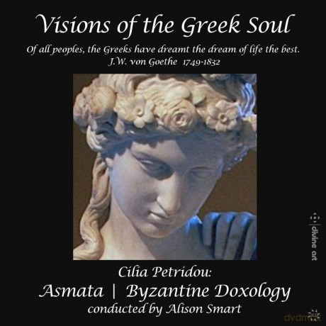 Cilia Petridou: Visions Of The Greek Soul [2CD]