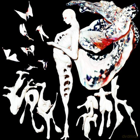 Doon Kanda: Labyrinth [CD]