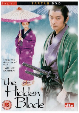 The Hidden Blade [DVD]