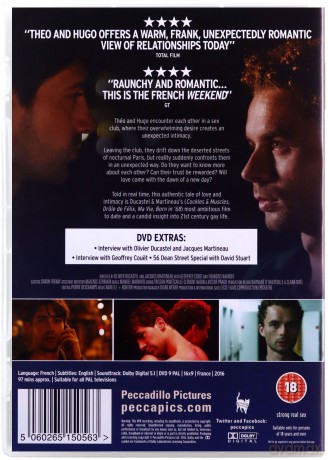 Theo Hugo [DVD]