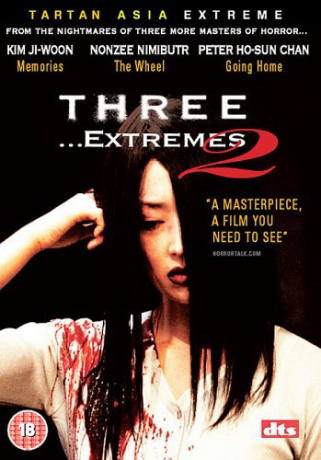 Three Extremes II [DVD]