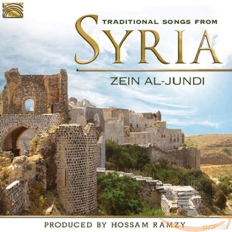 Zein Al-Jundi: Traditional Songs From Syria [CD]
