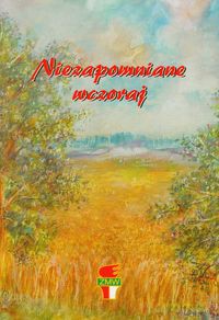 Niezapomniane wczoraj [KSIĄŻKA]