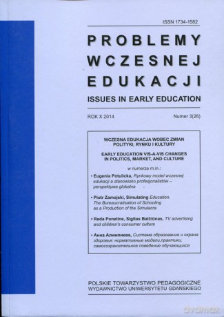 Problemy wczesnej edukacji nr 3 (26)/2014 [KSIĄŻKA]