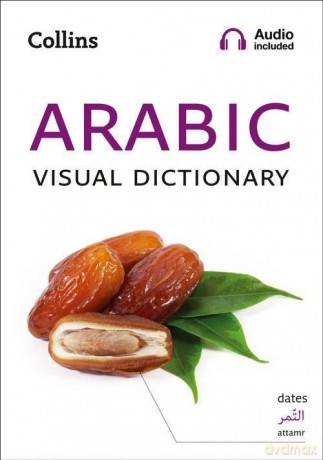 Arabic Visual Dictionary - Dictionaries Collins [KSIĄŻKA]