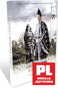 Kolekcja Wielcy Wodzowie: Szogun (BBC) [DVD]