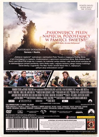 World War Z [DVD]