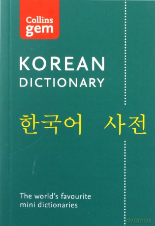 Collins Gem Korean Dictionary - Dictionaries Collins [KSIĄŻKA]