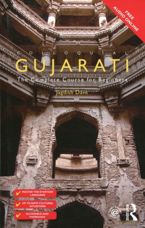 Colloquial Gujarati [KSIĄŻKA]