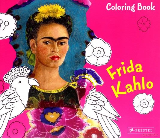 Coloring Book Frida Kahlo [KSIĄŻKA]