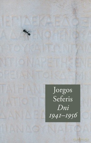 Dni 1941-1956 - Jorgos Seferis [KSIĄŻKA]
