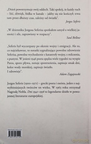 Dni 1941-1956 - Jorgos Seferis [KSIĄŻKA]
