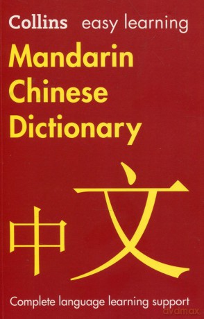 Easy learning Mandarin Chinese dictionary [KSIĄŻKA]