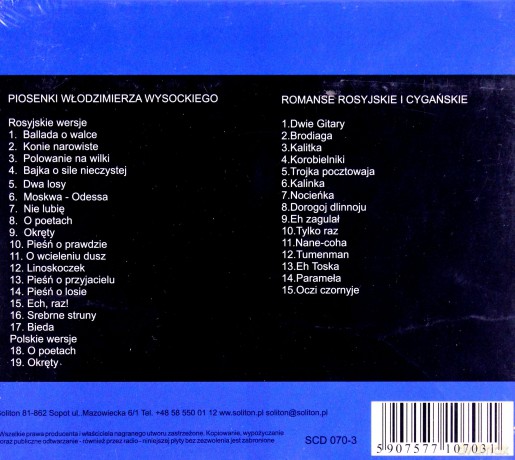 Artur Vanyan: Romanse Rosyjskie - Barwy Duszy [2CD]