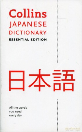 Japanese Dictionary [KSIĄŻKA]