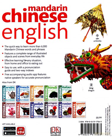 Mandarin Chinese-English Bilingual Visual Dictionary [KSIĄŻKA]