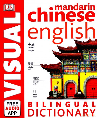 Mandarin Chinese-English Bilingual Visual Dictionary [KSIĄŻKA]