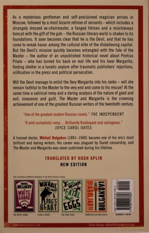 Master and Margarita - Mikhail Bulgakov [KSIĄŻKA]