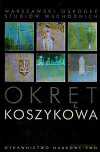 Okręt Koszykowa [KSIĄŻKA]