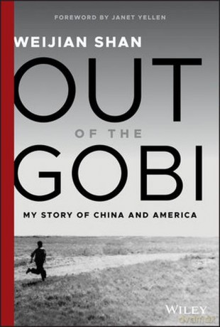 Out of the Gobi - Weijian Shan [KSIĄŻKA]