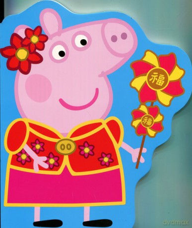 Peppa Pig: Chinese New Year [KSIĄŻKA]