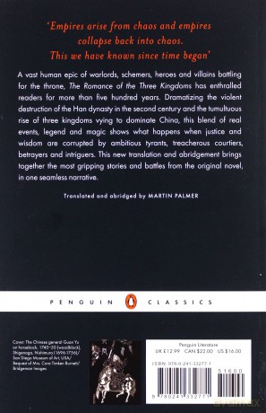 The Romance of the Three Kingdoms - Luo Guanzhong [KSIĄŻKA]