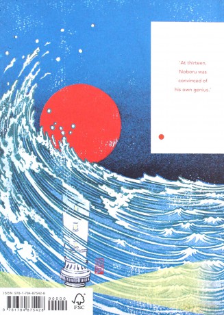 The Sailor Who Fell from Grace With the Sea - Yukio Mishima [KSIĄŻKA]