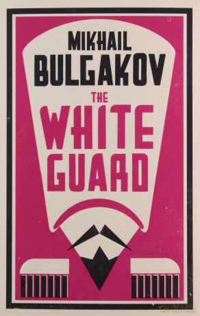 The White Guard - Mikhail Bulgakov [KSIĄŻKA]