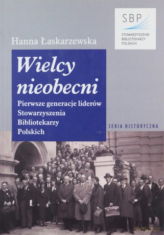 Wielcy nieobecni - Hanna Łaskarzewska [KSIĄŻKA]