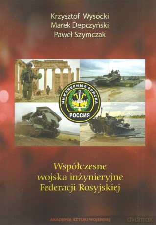 Współczesne wojska inżynieryjne Federacji Rosyjskiej - Krzysztof Wysocki, Marek Depczyński [KSIĄŻKA]