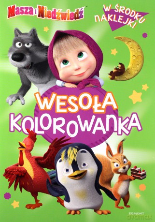 Masza i Niedźwiedź. Wesoła kolorowanka - Opracowanie zbiorowe [KSIĄŻKA]