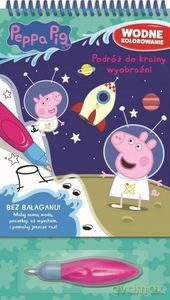 Peppa pig. Wodne kolorowanie 5. Podróż do krainy wyobraźni - Opracowanie zbiorowe [KSIĄŻKA]