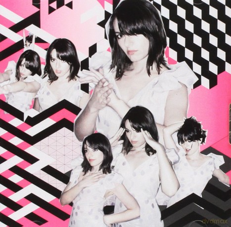 Meg: Psychodelice [CD]